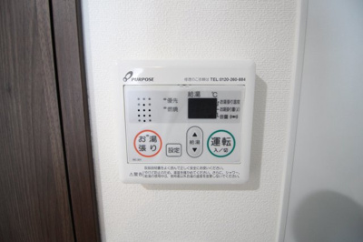 【設備】 | エスリードコート阿倍野昭和町 | 給湯パネル