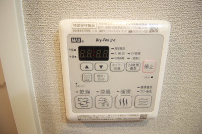 【設備】 | エスリードコート阿倍野昭和町 | 浴室乾燥機操作パネル