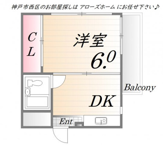 【間取り】 | シティ池上 | 反転タイプあり