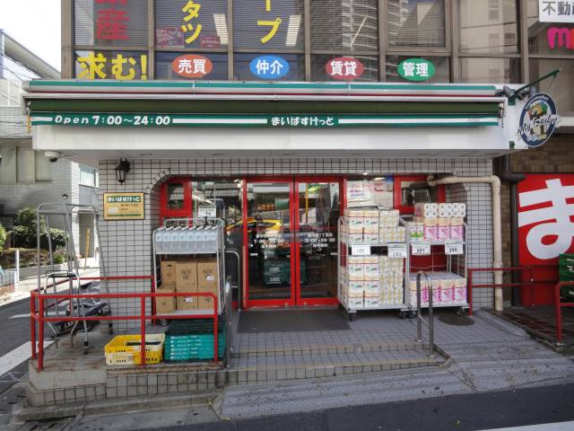 ルームズ東中野の周辺