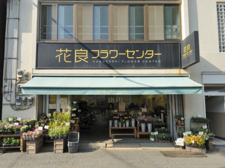 ルームズ東中野の周辺