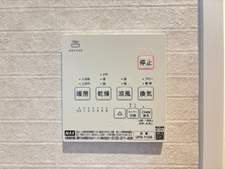 【設備】 | 豊中市少路1丁目貸家