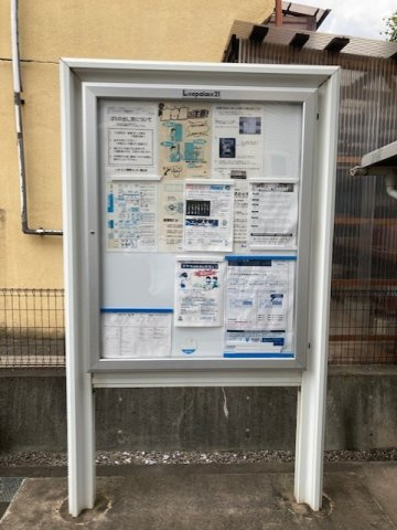 【その他】 | レオネクスト宮ノ前