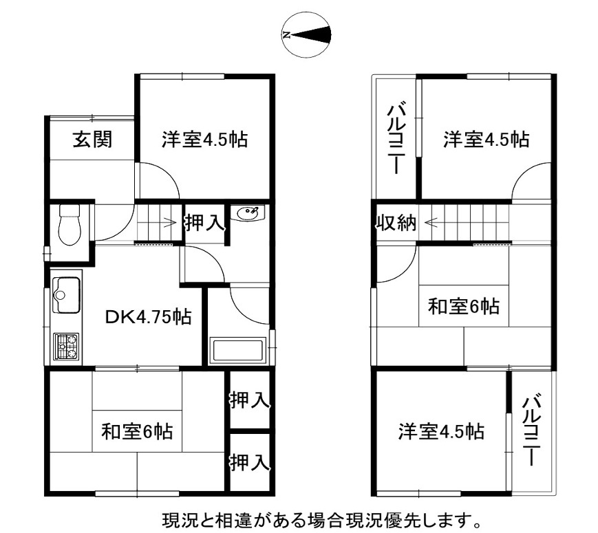 八田西町中古戸建