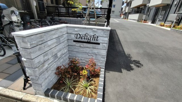Delightのその他