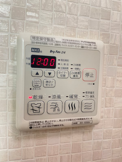 【設備】シロッコ西口