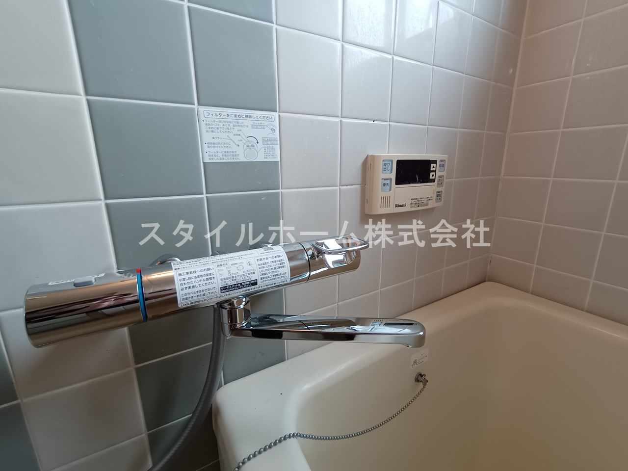 グリーンハイツ光輝の浴室