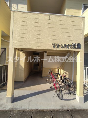 グリーンハイツ光輝のその他共用部分