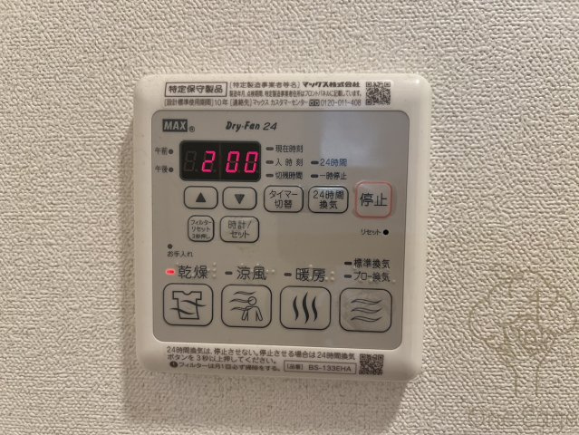 プレサンス淡路駅前の設備