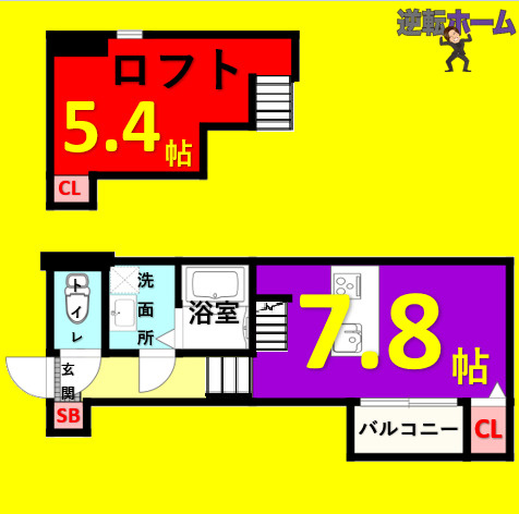 colors　名古屋市賃貸　仲介手数料無料