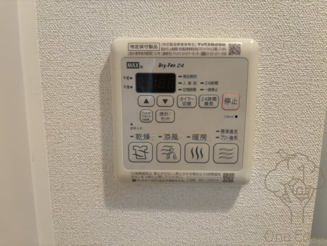 メインステージ新大阪の設備
