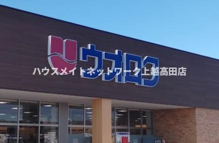 グロースフェルトＡの周辺|その他