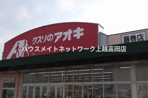 グロースフェルトＡの周辺|その他