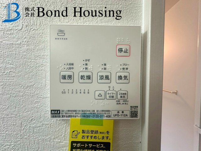 南東角地の物件　舞子坂1期　新築戸建
