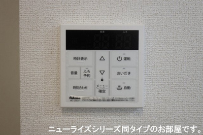【設備】 | 吉木アパート