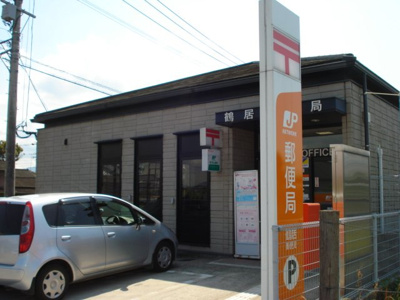 【周辺】 | パティオ・プリムローズ | 鶴居郵便局まで330ｍ