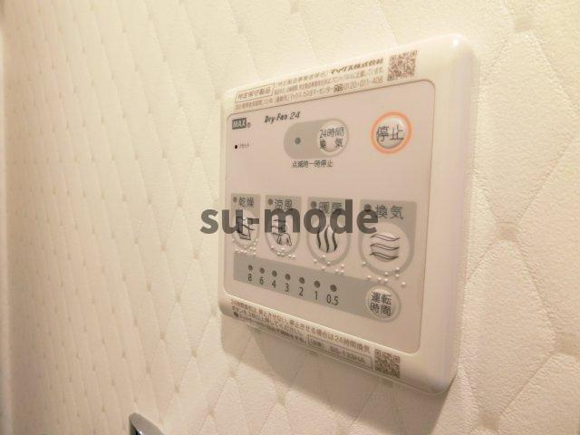 【設備】 | オアシスブリリアント