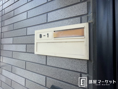 【玄関】 | ボナールハイムＢ | 同型タイプ