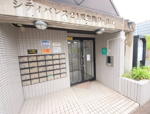  シティパレス東生駒P3－Cのエントランス