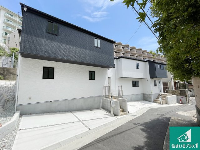 神戸市垂水区歌敷山　第1期　新築一戸建ての外観|安心の10年保証！外観を美しく保ち、雨水で汚れを落とします！気になることがありましたら、お気軽にお問い合わせください！