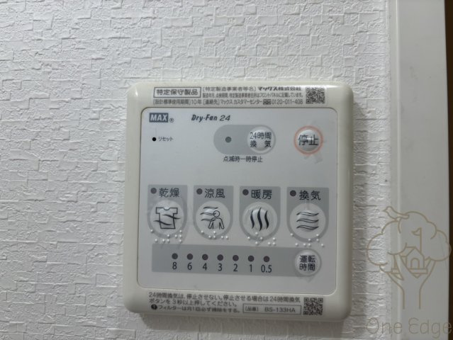 スプランティット新大阪Ⅲの設備