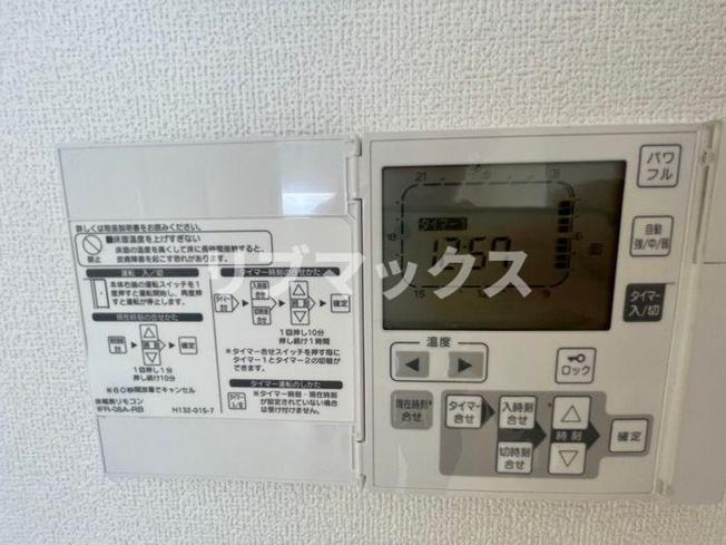 【その他】ザ・パークハウス横浜大口　D