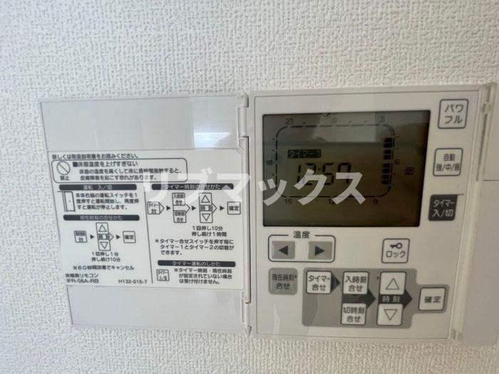 【その他】ザ・パークハウス横浜大口　D 