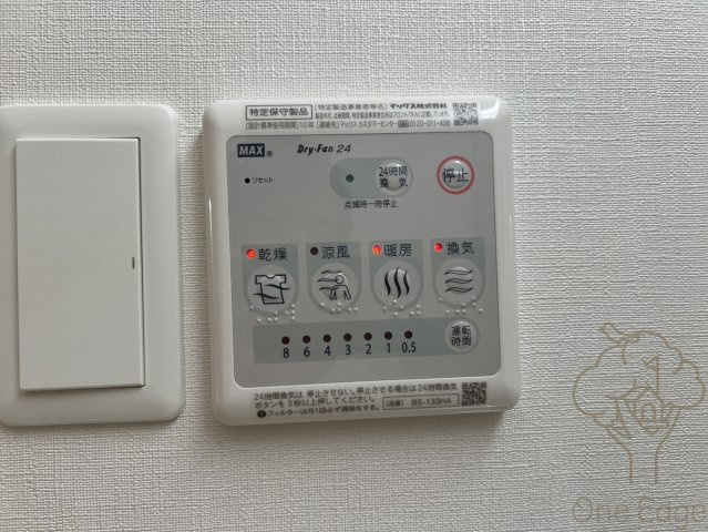 スプランディッド新大阪EASTの設備