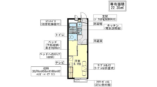 パルマハイツ【キャンペーン対象物件】の間取り