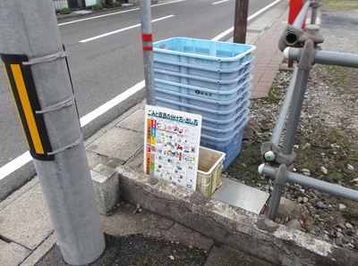 【その他共用部分】 | 結城ハウス２号棟 | ゴミ捨て場