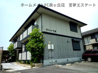 セジュール竹城の画像