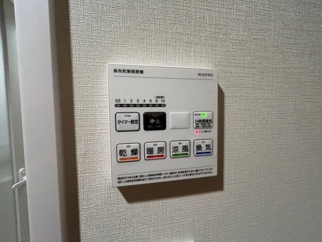 Soga Architect BLDⅡの設備