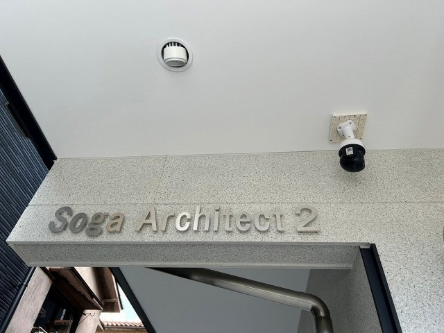 Soga Architect BLDⅡのセキュリティ