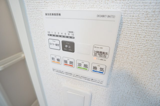 エクラ宝塚の設備