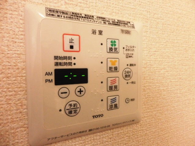 【設備】 | CASA de Kou | 別室参考写真