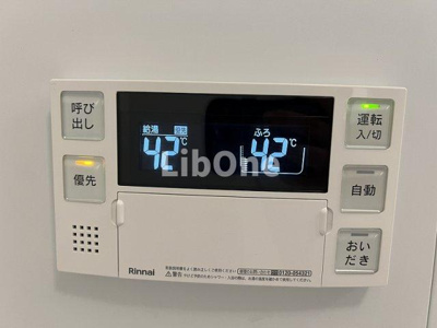 【設備】 | グレーシャス市川