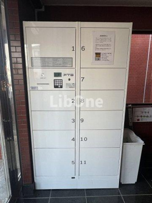 【その他共用部分】 | グレーシャス市川