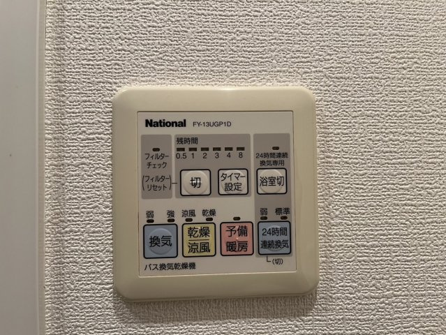 glanz|名古屋市の賃貸ならMy賃貸の設備|glanz