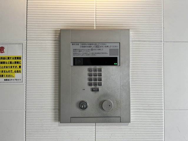 glanz|名古屋市の賃貸ならMy賃貸のセキュリティ|glanz
