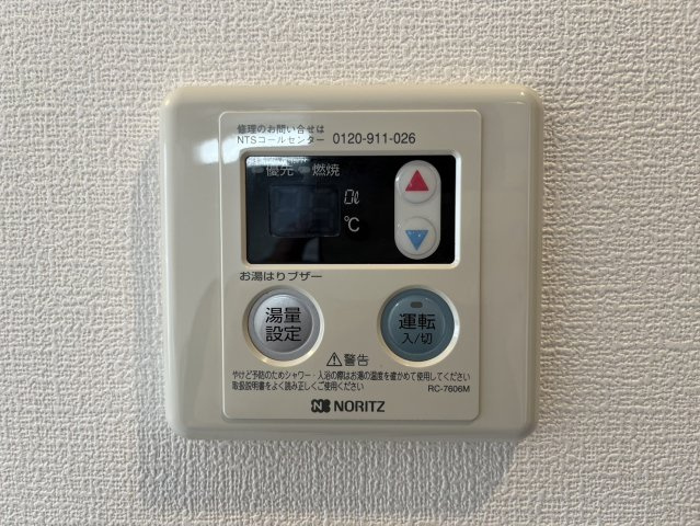 glanz|名古屋市の賃貸ならMy賃貸の設備|glanz