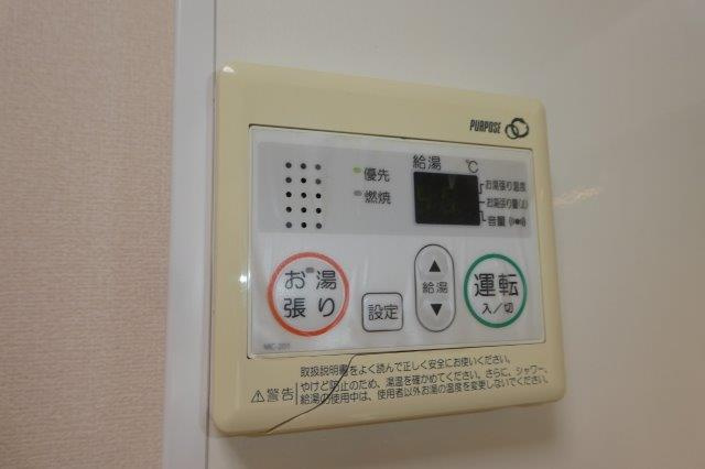 モンシャトー中央の設備|給湯リモコン