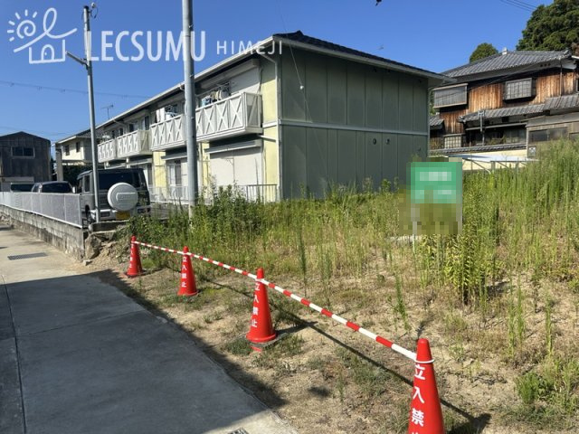 姫路市白国5丁目/売土地の周辺