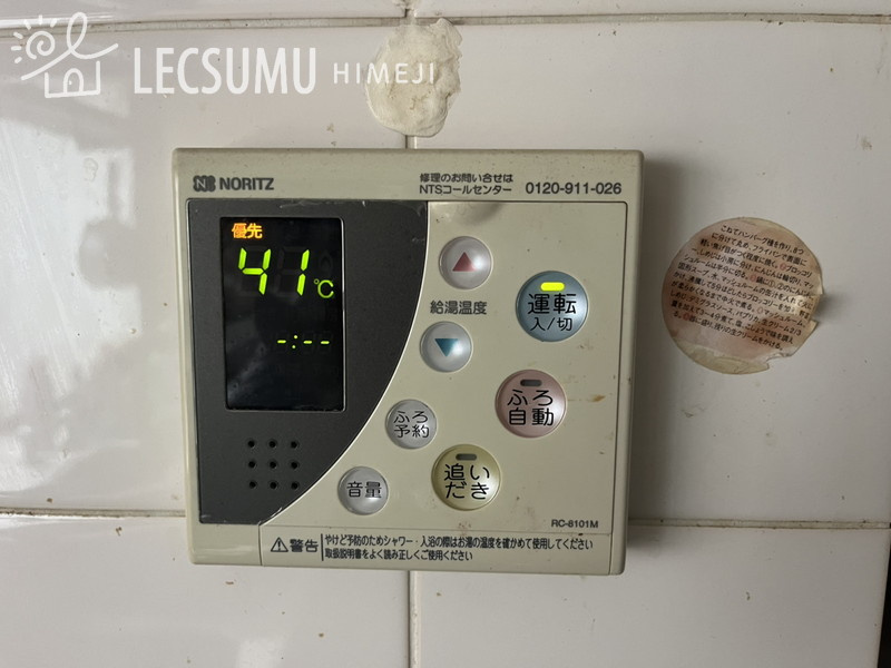 姫路市夢前町護持/中古戸建の防犯設備