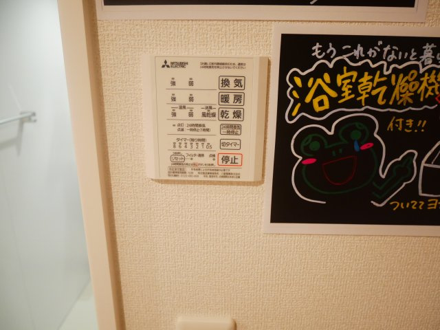 【設備】 | クラシスト今川4丁目