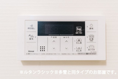 【その他】 | カルム栄町Ⅰ