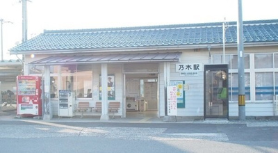 【周辺】 | カルム栄町Ⅰ | JR乃木駅まで1000m
