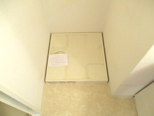 プレスティージュ・アイ