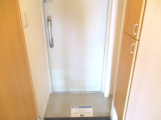 プレスティージュ・アイ