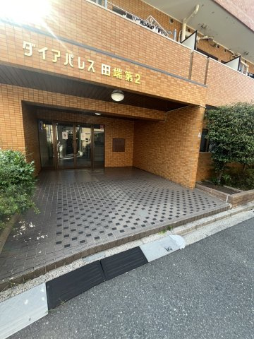 ダイアパレス田端第2のエントランス