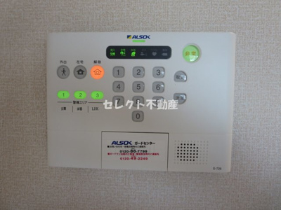 【セキュリティ】 | ＫＹＡＭＳ | 【ＫＹＡＭＳ】セキュリティ